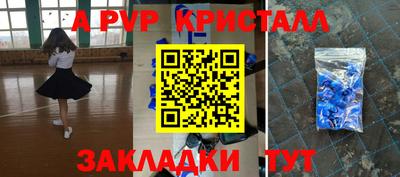 прущие крисы Мариинск