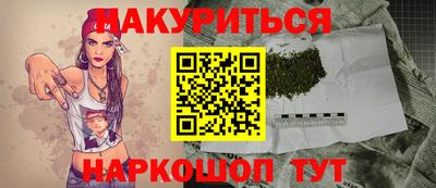 мескалин Малоярославец
