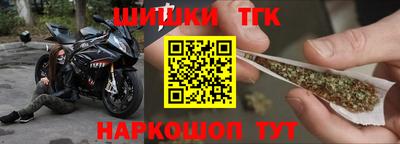 гашик Малгобек