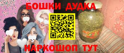 мескалин Малоярославец