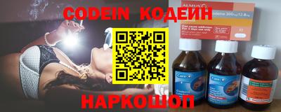 мескалин Малоярославец
