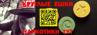мескалин Малоярославец