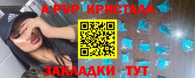 мескалин Малоярославец