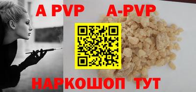 прущие крисы Мариинск