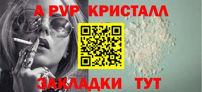 гашик Малгобек