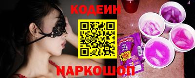 мескалин Малоярославец