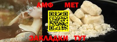 мескалин Малоярославец