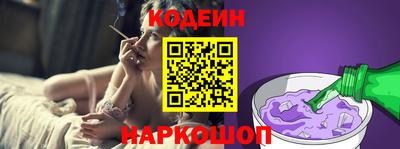 мескалин Малоярославец