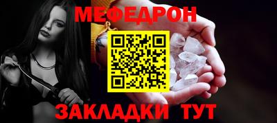 прущие крисы Мариинск