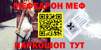 прущие крисы Мариинск