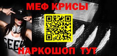 прущие крисы Мариинск