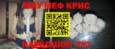 прущие крисы Мариинск