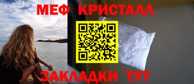 мескалин Малоярославец
