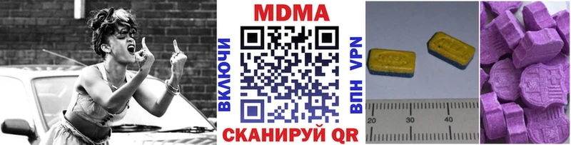 darknet какой сайт  Кашира  МДМА VHQ  блэк спрут ONION 