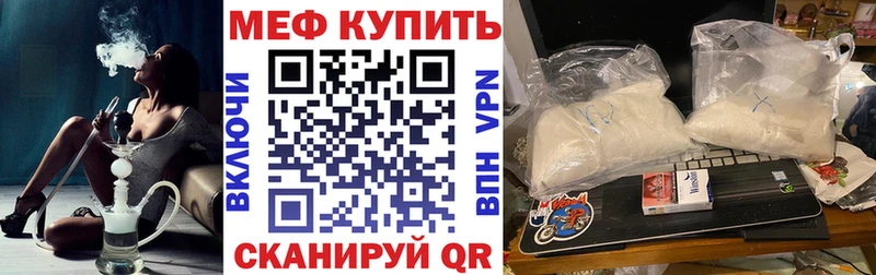 Меф мука  Кашира 