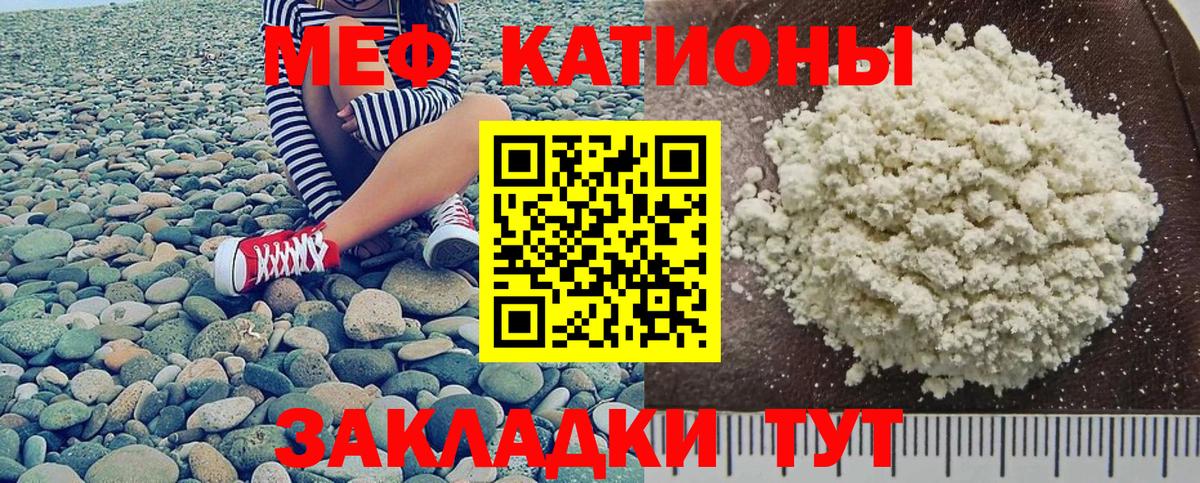 Кашира  Меф мука  как найти закладки  Мефедрон 4 MMC  Вход с VPN  МЕФ 