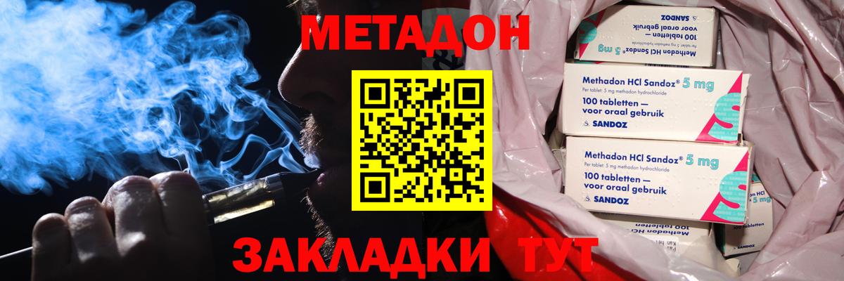 Кашира  omg онион  Метадон белоснежный  Вход с VPN  Метадон кристалл 