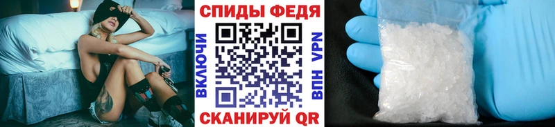 МЕТАМФЕТАМИН Декстрометамфетамин 99.9%  kraken ссылки  Кашира  купить  
