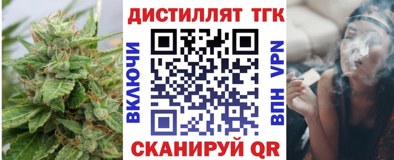 где продают   Кашира  Дистиллят ТГК концентрат 