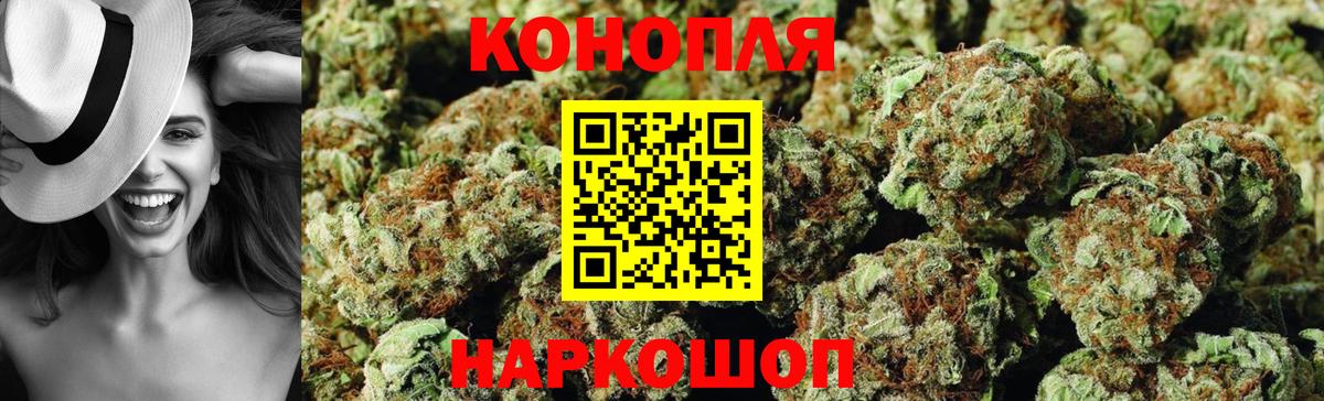 МАРИХУАНА VHQ  Марихуана SATIVA & INDICA  Кашира  Вход с VPN  Марихуана ГИДРОПОН 