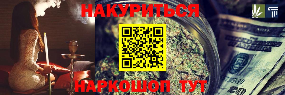 Марихуана SATIVA & INDICA Кашира